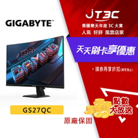 【最高22%回饋+299免運】GIGABYTE 技嘉 GS27QC 27吋 QHD 曲面電競螢幕 VA/165Hz/1ms 低藍光 不閃屏 螢幕顯示器★(7-11滿299免運)