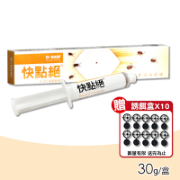 【快點絕】0.5％凝膠餌劑 30g(滅蟑速效/符合HACCP國際認證)