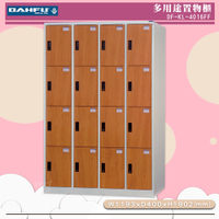 【 台灣製造-大富】DF-KL-4016FF 多用途置物櫃 (附鑰匙鎖，可換購密碼櫃) 收納 鞋櫃 衣櫃