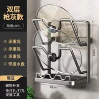 子免打孔廚房置物架壁掛式多功能放置器砧板菜板收納架神器 儲物架 展示架 檯面架 浴室掛架 掛勾 花灑座 毛巾掛鉤無痕鉤