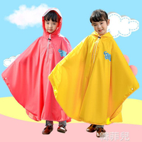 兒童雨衣 兒童雨衣斗篷式男童小學生韓國女童黃色雨衣幼兒園3-4-6-10歲雨披