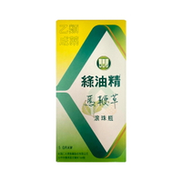 GREEN OIL 綠油精馬鞭草 5g (滾珠瓶)【瑞昌藥局】012514