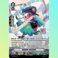 ฟอย แลบแลบดอทเตอร์ แยกใบ แวนการ์ด VG card shop การ์ดเกม