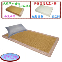 【雪妮絲】單人亞藤日式床墊+銀離子枕+床包超值組(加碼送室內拖 x 1 鐦)