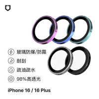 犀牛盾 iPhone 16/16 Plus 9H鏡頭玻璃保護貼(防爆保護)(2片/組)