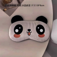 冷熱敷毛絨眼罩（白底熊貓眼)#N28_009_438