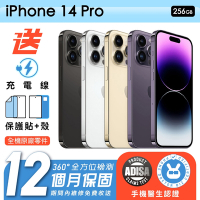 【Apple 蘋果】福利品 iPhone 14 Pro 256G 6.1吋 保固12個月 贈四好禮全配組 手機醫生官方認證