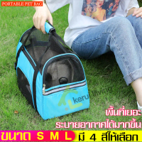 COD Dog bag cat bag pet carrier bag cat dog travel Teddy pet carrier dog carrier bag dog cat backpac