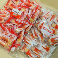 《 Chara 微百貨 》日本 Newest 伊勢 海老 螃蟹 米果 餅乾 龍蝦 300g 約90入 團購 批發