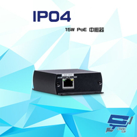 昌運監視器 IP04 15W PoE 中繼器 距離120米【APP下單4%點數回饋】