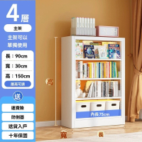 【顧家家居】免螺絲角鋼置物架 鋼製書架 耐重置物架 角鋼貨架(90×30×150cm卡扣安裝/加高底座/預售/15天)