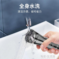 電動剃須刀刮胡刀男士送男友光頭神器剃胡須刀 【年終特惠】