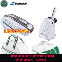 可打統編 Babolat百保力新款聯名男款專用網球拍套正品百寶力雙肩包網球包