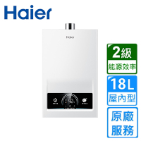 海爾智能恆溫熱水器18公升 JSQ37-18DC3 Pro/NG1〈基本安裝〉