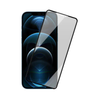 iPhone12 ProMax 6.7吋 氣墊防窺保護貼手機9H鋼化膜(3入 12ProMax鋼化膜 12ProMax保護貼)