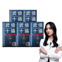 【TAIZAKU 火星生技】武倍十攝 5入組 60錠/盒(日本專利BNN蕉護活性 南瓜籽 茄紅素 鋅 破壁花粉 男性保健)