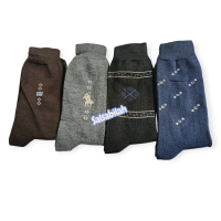 3 Pasang kaos kaki panjang kerja kantor pria dewasa  Pria Unisex Panjang
