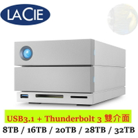 【含稅公司貨】LACIE萊斯 8TB 16TB 28TB Dock USB-C/Thunderbolt 3 外接硬碟