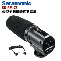 【EC數位】Saramonic 楓笛 SR-PMIC3 心型全向環繞式麥克風 錄影用麥克風 現場採訪 廣播收音 攝影錄音