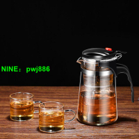 耐高溫飄逸杯泡茶壺家用茶具一鍵過濾泡茶杯茶水分離玻璃茶壺套裝