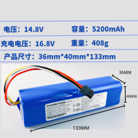 適用美的掃地機器人 M7/M71/i10/W11/S8等型號機器配件鋰電池