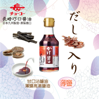 【長崎巧口醬油】甘口沾醬油-薄鹽170ml瓶(日本九州進口鰹魚昆布丸大豆薄鹽醬油)