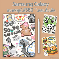 New Samsung Tablet Case Slender Case with Swivel Ped Swivel-Stand for Samsung Galaxy Tab S7S8S9S9FES