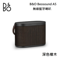 B&amp;O Beosound A5 可攜式無線藍芽喇叭 深色橡木