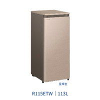 【點數10%回饋】R115ETW 日立 直立式冷凍櫃 113L 風冷無霜