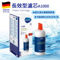 碧然德 BRITA A1000 長效型櫥下濾水系統 淨水器