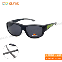 【SUNS】台灣製偏光太陽眼鏡 撞色綠 墨鏡 抗UV400/可套鏡(防眩光/遮陽/眼鏡族首選)