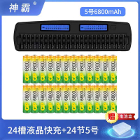 神霸5號充電電池KTV話筒相機玩具麥克風五號大容量AAA可充電器7號