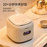 German Zemkon Rice Cooker Household 0 Coating Stainless Steel Steaming and Cooking Integrated 2 to 3