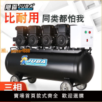 【保固兩年】颶霸空壓機無油靜音氣泵工業級空氣壓縮機大型汽修噴漆高壓打氣泵
