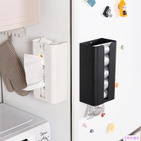 廚房磁吸冰箱置物架側收磁吸垃圾袋收納盒神器廁所紙巾盒