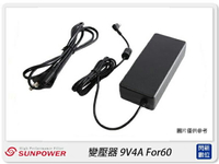 Sunpower 變壓器 9V4A For 30/60 RGB(公司貨)【跨店APP下單最高20%點數回饋】