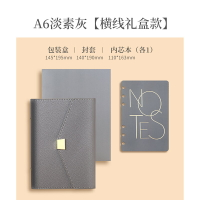 活頁筆記本/手賬本 A5活頁本高顏值簡約ins風可拆卸軟皮筆記本子A6高檔商務隨身輕奢手賬日記女小本子精致高級感記事本刻字定製【HZ63849】