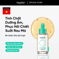 [Beplain Chính Hãng] Tinh chất rau má BEPLAIN\u001dCicaterol phục hồi/ dịu da cấp tốc 30ml