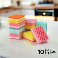 全城熱賣 - 波浪洗碗海綿10片裝[雙面用途] 廚房清潔海綿 百潔布吸水海綿 抗菌防臭加工 超強力清潔 百潔布