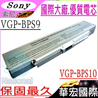 SONY電池(保固最久)-索尼 VGP-BPS9，VGP-BPS10，VGN-CR，VGN-NR，VGN-AR870，VGN-AR890，VGN-AR820E，VGN-AR830E (銀)