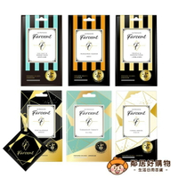 【Farcent花仙子】香水衣物香氛袋3入裝-(同名花語/真我星夜/粉藍甜蜜/小蒼蘭/鼠尾草)