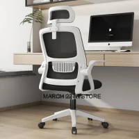 Computer Office Chair Ergonomic Dormitory Learning Arm Chair Rotatable Desk Wholesale Conference Chair Office Furniture