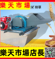 （高品質）全喂入稻麥脫粒機新款加大全自動水稻排草打谷機小型收割機多功能