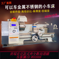 {臺灣公司貨 可打統編}直銷WM210V無刷微型車床小型家用金屬不銹鋼加工多功能精密小車床
