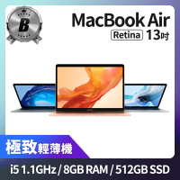 【Apple】B 級福利品 MacBook Air 13吋 i5 1.1G 處理器 8GB 記憶體 512GB SSD(2020)