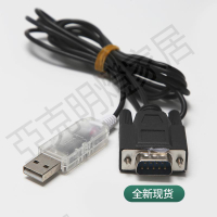 變頻器調試軟件數據連接線適用SIEI西威電梯USB電腦Conf99漢化3.9【亞德機械五金家居】