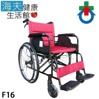 杏華機械式輪椅 未滅菌 海夫健康生活館 不折背鋁合金輪椅 22吋後輪/18吋座寬 輪椅B款 紅色 F16