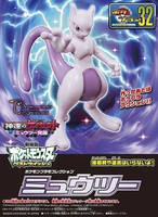 POKEPLA MEWTWO NO 32 - POKEMON MODELKIT BANDAI ORIGINAL FIGUR MEWTWO