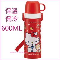 asdfkitty*KITTY紅色泰迪熊餅乾超輕量不鏽鋼保溫保冷水壺/保溫瓶-附背帶-600ML-日本正版