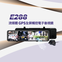 【Abee 快譯通】E288 11.8吋 SONY星光大光圈 GPS全屏觸控電子後視鏡行車記錄器（ 贈128G記憶卡）科技執法/區間測速 限量加碼送安裝
